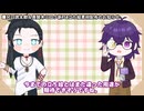 兄口誘太郎＆真賢木ミロク新立ち絵素材配布のお知らせ