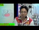 【初見歓迎！】HidE it FINEDAY! 7_1
