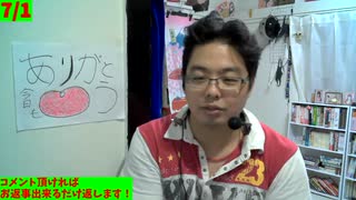 【初見歓迎！】HidE it FINEDAY! 7_1