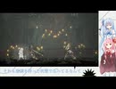 【ボイロ実況】琴葉姉妹のENDER LILIES＃２