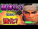【オーバーウォッチ】もしかしてマウガ出しても戦える環境⁉#151 【非VOICELOID音街ウナ実況】