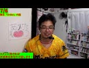 【初見歓迎！】HidE it FINEDAY! 7_6