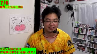 【初見歓迎！】HidE it FINEDAY! 7_6