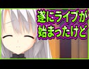 【エロゲ実況】182　即席4Pプレイが先行き不安過ぎる【サノバウィッチ】