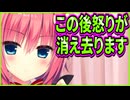 【エロゲ実況】367　セックスフラグで瞬時にメス顔になる彼女【ハミダシクリエイティブ】