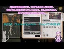 [The Outlast Trials]昇天の道　おまけ編[Voiceroid実況プレイ]