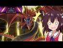 【マスターデュエル】きりたんが宝玉獣でデュエルするってよPart１０【VOICEROID実況プレイ】
