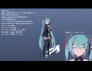 【MMDモーション配布あり】ジレンマ