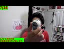 HidE it FINEDAY! 7_16