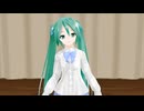 【MMD】Lat式ミクさんで「歌に形はないけれど」