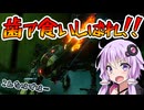 【ボイスロイド実況】ゆかりとマキ、新兵装に惚れ込む【タイタンフォール2 #04】