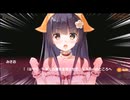 【DMM】メシアガール おかわり　メインシナリオ　11章　『更生しました？？農家ちゃん』　後編