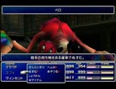 【FF7】トロフィーコンプ&やり込みプレイ【Part706】