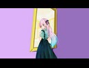 1000年生きてる／いよわ【しゅうの歌みた】