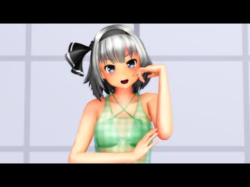 水着エプロン妖夢でGimme×Gimme