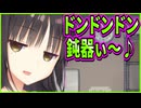 【エロゲ実況】14　ラッキースケベのテーマソングが物騒過ぎる【喫茶ステラと死神の蝶】