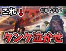 【オーバーウォッチ】ここに立ってくれると簡単に拠点が取れます#152 【非VOICELOID音街ウナ実況】