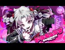 【ニコカラ】 ドラキュラブ 【onvocal】
