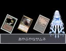 あやふやな動画タイトル