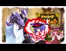 【ポケモンSV】東方指振鉄(竜・前編)