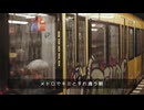 【Voisona すずきつづみ】 賢者のプロペラ【平沢進 アレンジ】