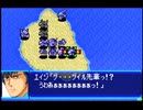 愚兄がスーパーロボット大戦Jを実況プレイ 第57話