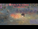 【ゆっくり実況】祇（くにつがみ）：Path of the Goddess Part9