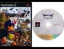 [実況]「ドラゴンクエストV（PS2）」実機で第3回 妖精の国編（スマホ撮影）