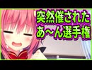 【エロゲ実況】373　美少女達の個性的な言い方が甲乙つけがたい【ハミダシクリエイティブ】