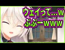 【エロゲ実況】18　ツボに入った死神の笑い声が一生うるさい【喫茶ステラと死神の蝶】