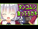 【エロゲ実況】437　小学4年生の頃の過ごし方が異次元過ぎる【プライマルハーツ】