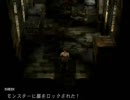 そうだ！！！VAGRANT STORYを実況してみよう。part16