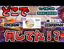 【オーバーウォッチ】ファラ使いがどうやら現環境を2週間放置していたようです#153 【非VOICELOID音街ウナ実況】