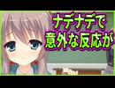 【エロゲ実況】189　まだ付き合ってないのが信じられないぐらいラブラブ【サノバウィッチ】
