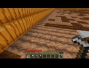 【minecraft】サバイバルでまったり整地して新しい世界作るわ【Part337】