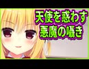 【エロゲ実況】374　過去最大級の修羅場が起きそうな予感...【ハミダシクリエイティブ】