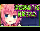 【エロゲ実況】375　黒髪の悪魔が全ての元凶なのに【ハミダシクリエイティブ】