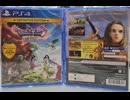 [実況]「ドラゴンクエストXI・S（PS4）」2Dモード第15回 人魚の物語編（スマホ撮影）