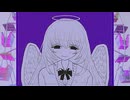 【ニコカラ】天使揮発性【off vocal】