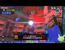 【Splatoon3】ずんだもんvsキケン度MAXマテガイ放水路とオカシラ連合【VOICEVOX実況】