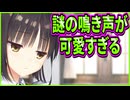 【エロゲ実況】22　バカ舌のコーヒー理論が子供っぽくて微笑ましい【喫茶ステラと死神の蝶】