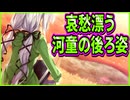 【エロゲ実況】441　夕焼けの川岸でうずくまる小さな背中【プライマルハーツ】