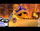 【CeVIO実況】マリオカートざらめちゃん8DX#1045【マリオカート8DX】