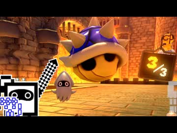 【CeVIO実況】マリオカートざらめちゃん8DX#1045【マリオカート8DX】