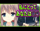 【エロゲ実況】194　女の子に言われて傷付く言葉ランキング1位【サノバウィッチ】