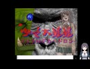 少女大猩猩 ゴリラvsデカヘドロン の低音ヴォイスな初プレイ配信【フリゲ ウディコン作品 ゴリラ３作目】