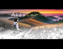 【オリジナル曲】「Alexinomia」－なこ／feat.初音ミク