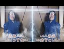 ますまにが野獣先輩になっちゃったZONE