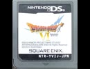 [実況]「ドラゴンクエストVI（DS）」SCX 第4回 ミレーユとの出会い（スマホ撮影）