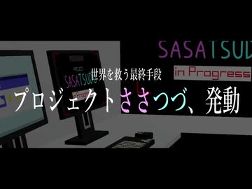 【Stormworks】予告編2 遊劇場版じーにあす！ささつづとそらとぶおふね